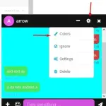 Private box colors